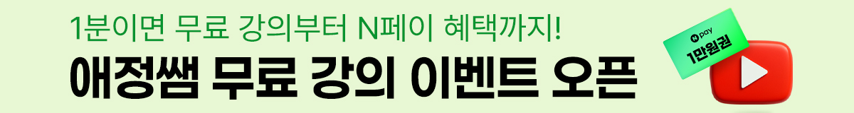 대배너